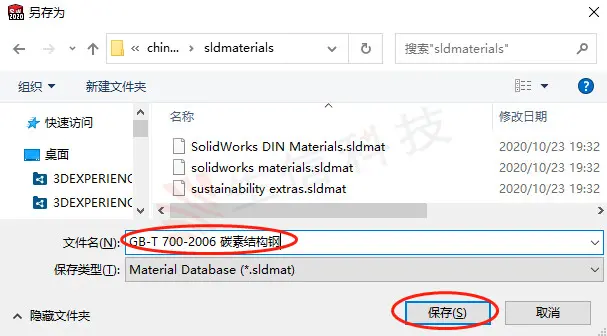 solidworks应力分析最低什么版本